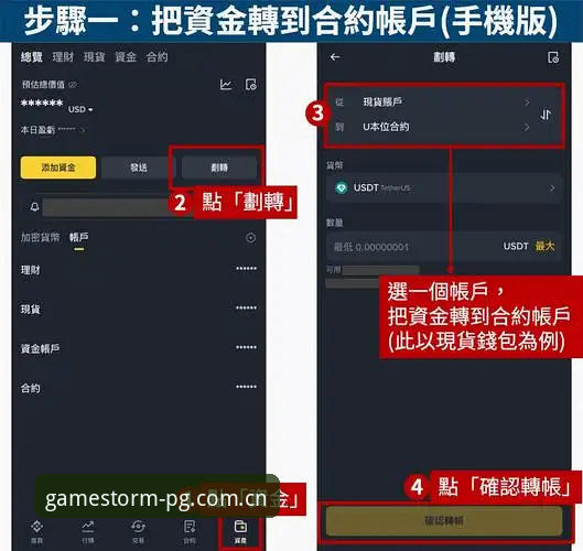 PG电子怎么下载下载不了怎么办 PG电子下载下载不了怎么办?实战派教你三步搞定